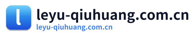 leyu-qiuhuang.com.cn
